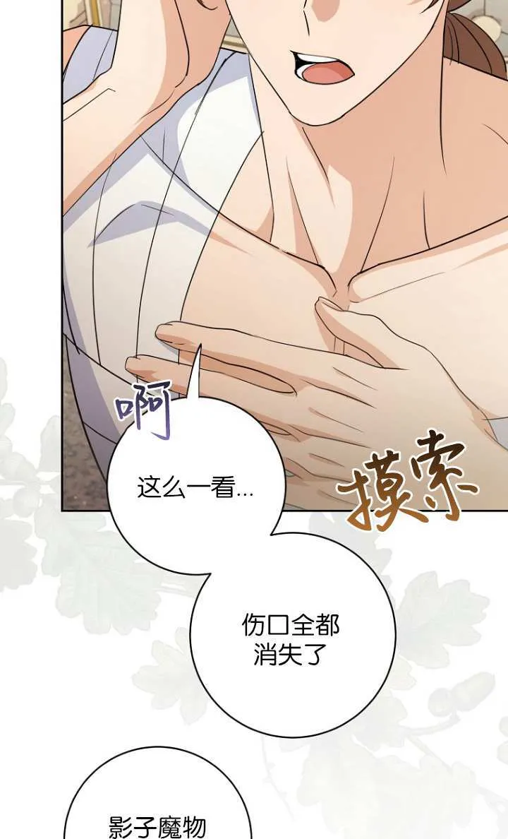 第15话 第38页