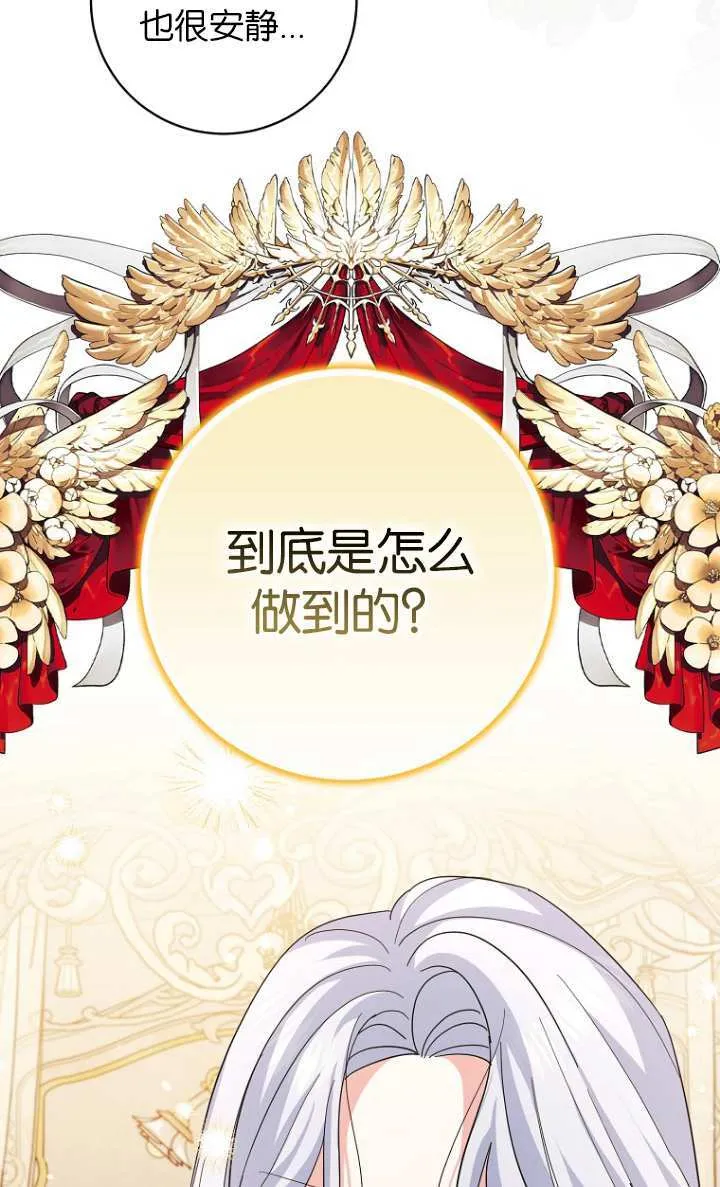 第15话 第39页