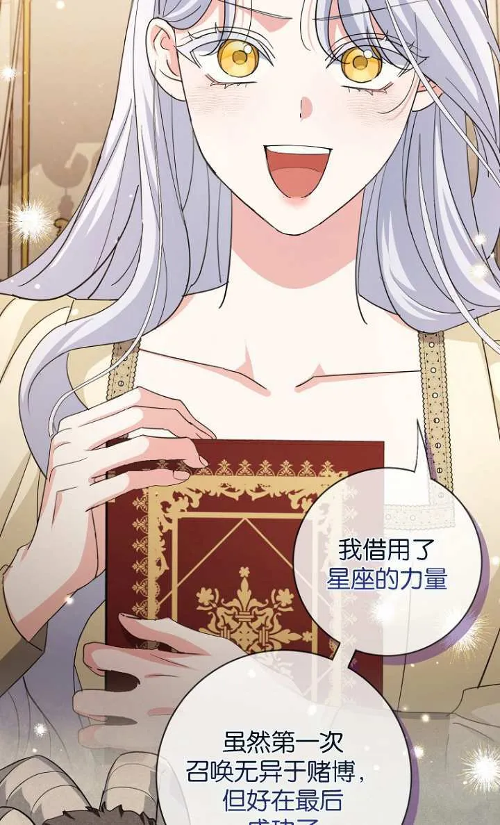 第15话 第40页