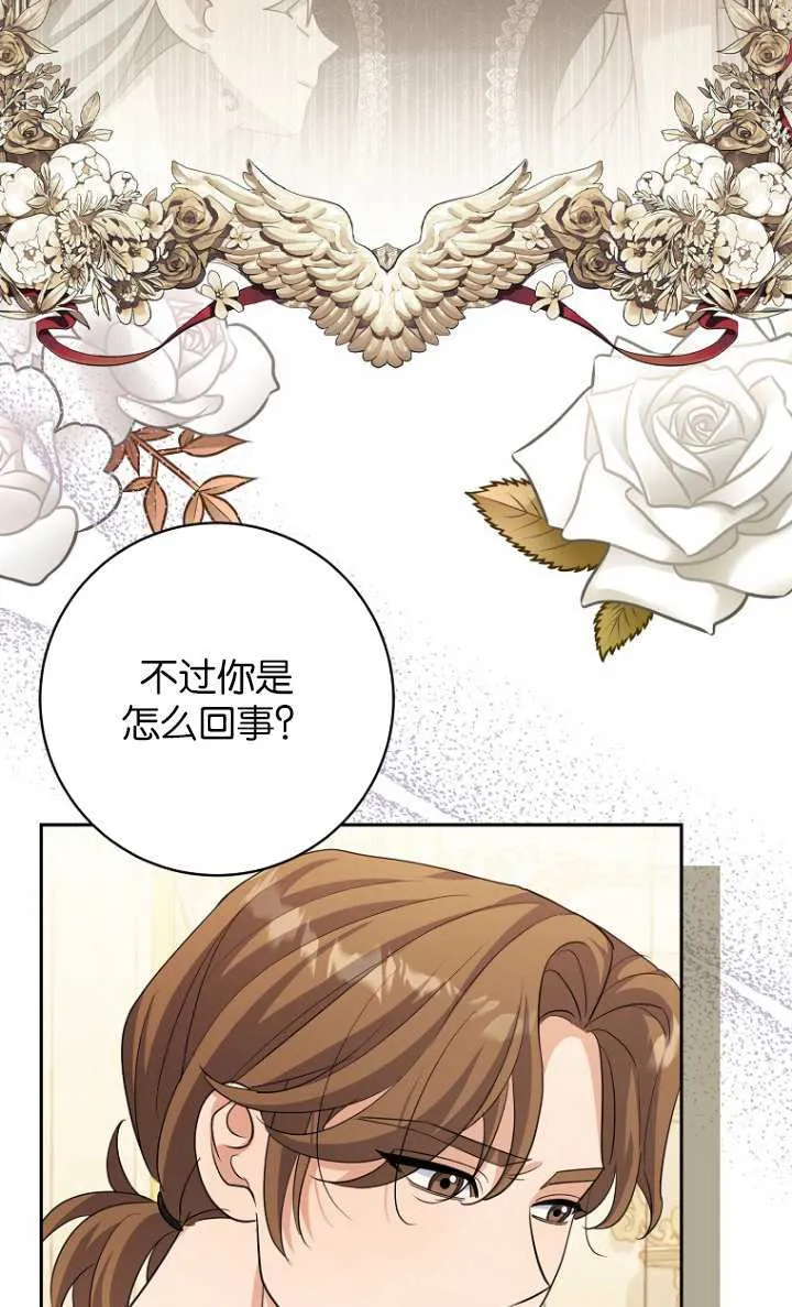 第15话 第42页