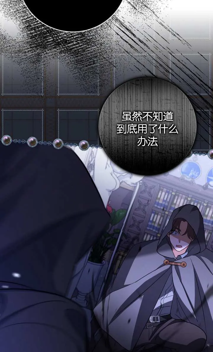 第15话 第44页