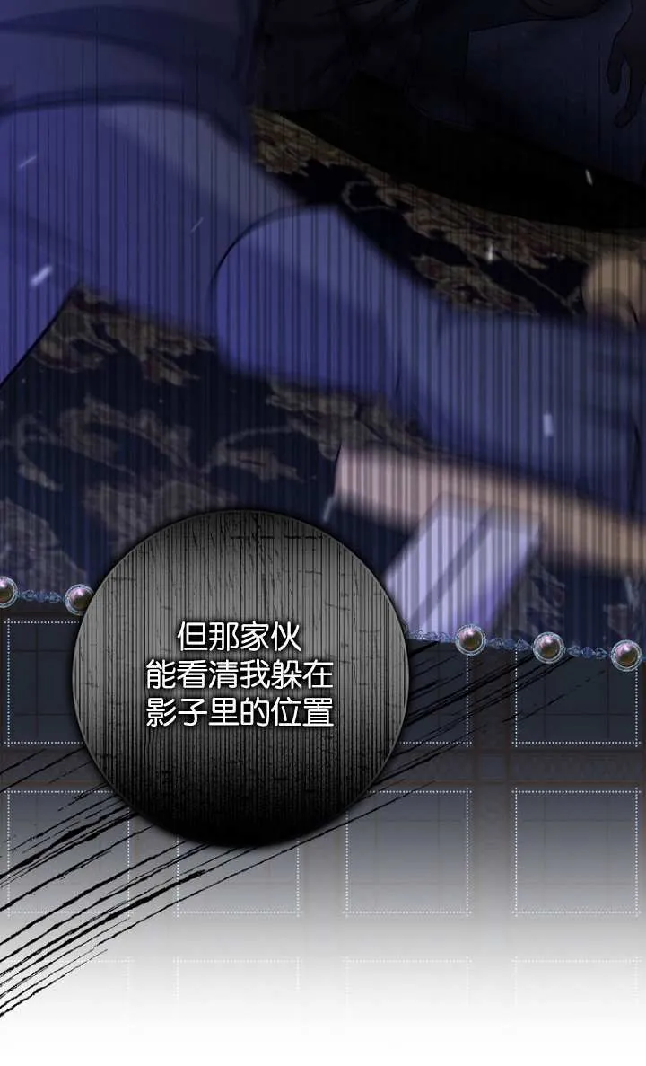 第15话 第45页