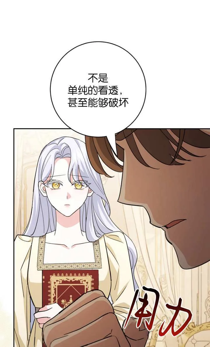 第15话 第46页