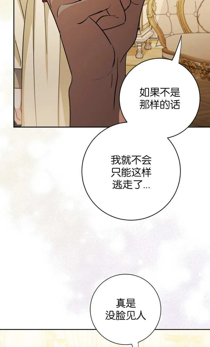 第15话 第47页