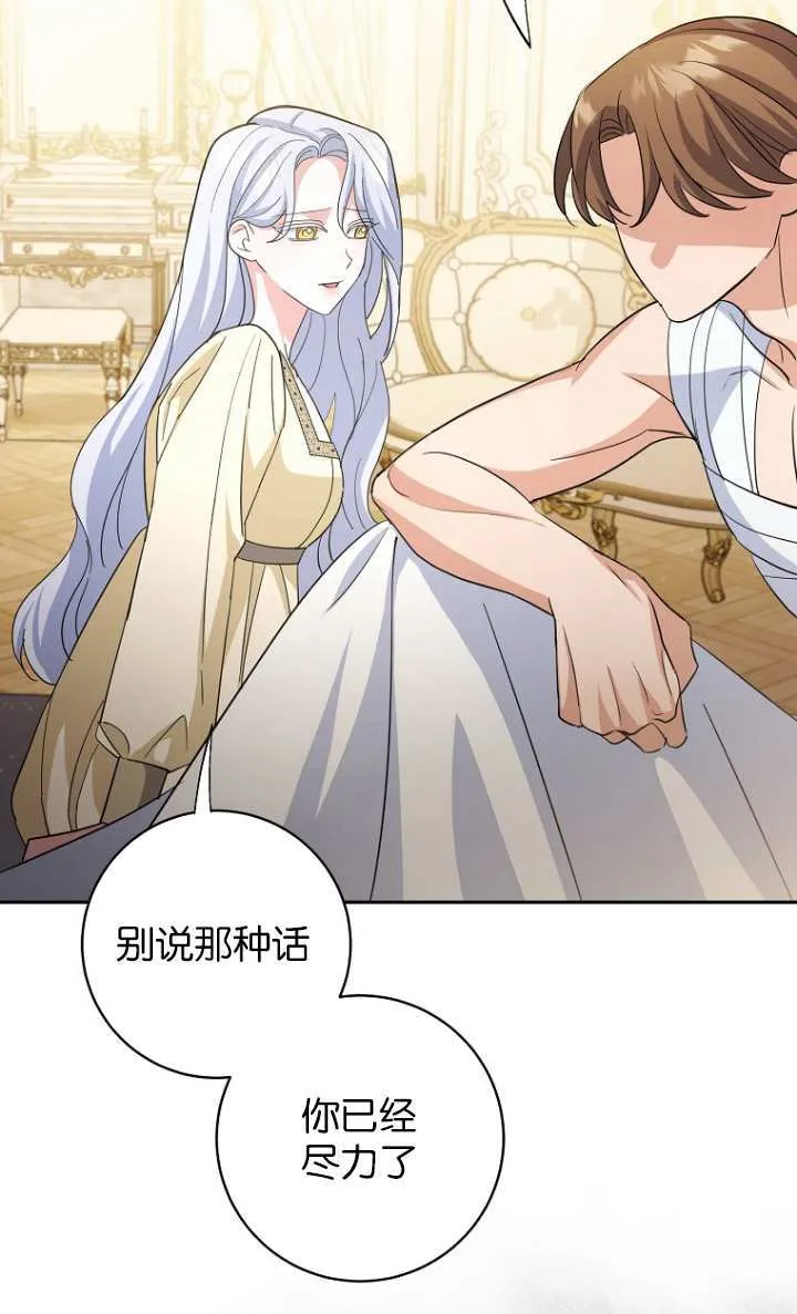 第15话 第48页