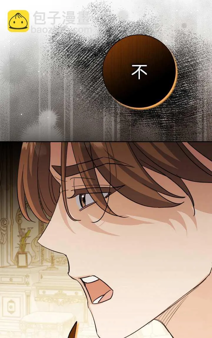 第15话 第49页