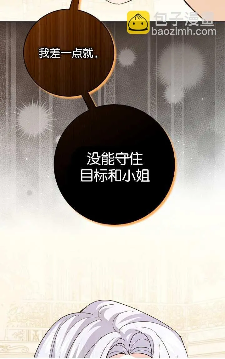 第15话 第50页
