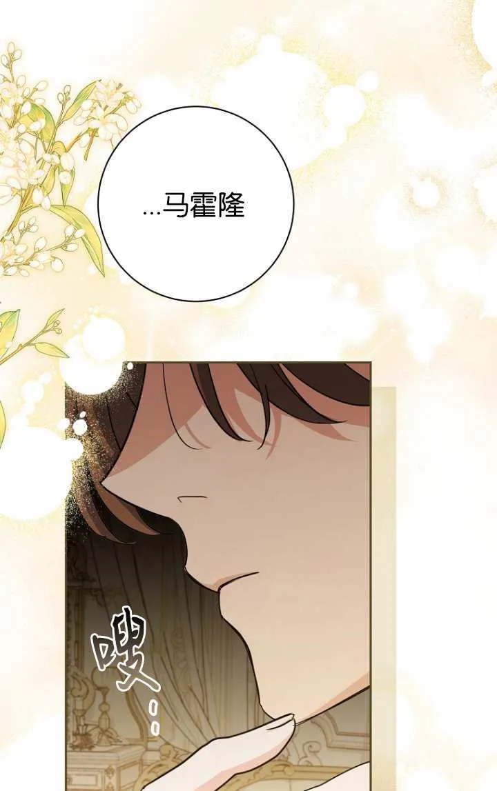 第15话 第52页