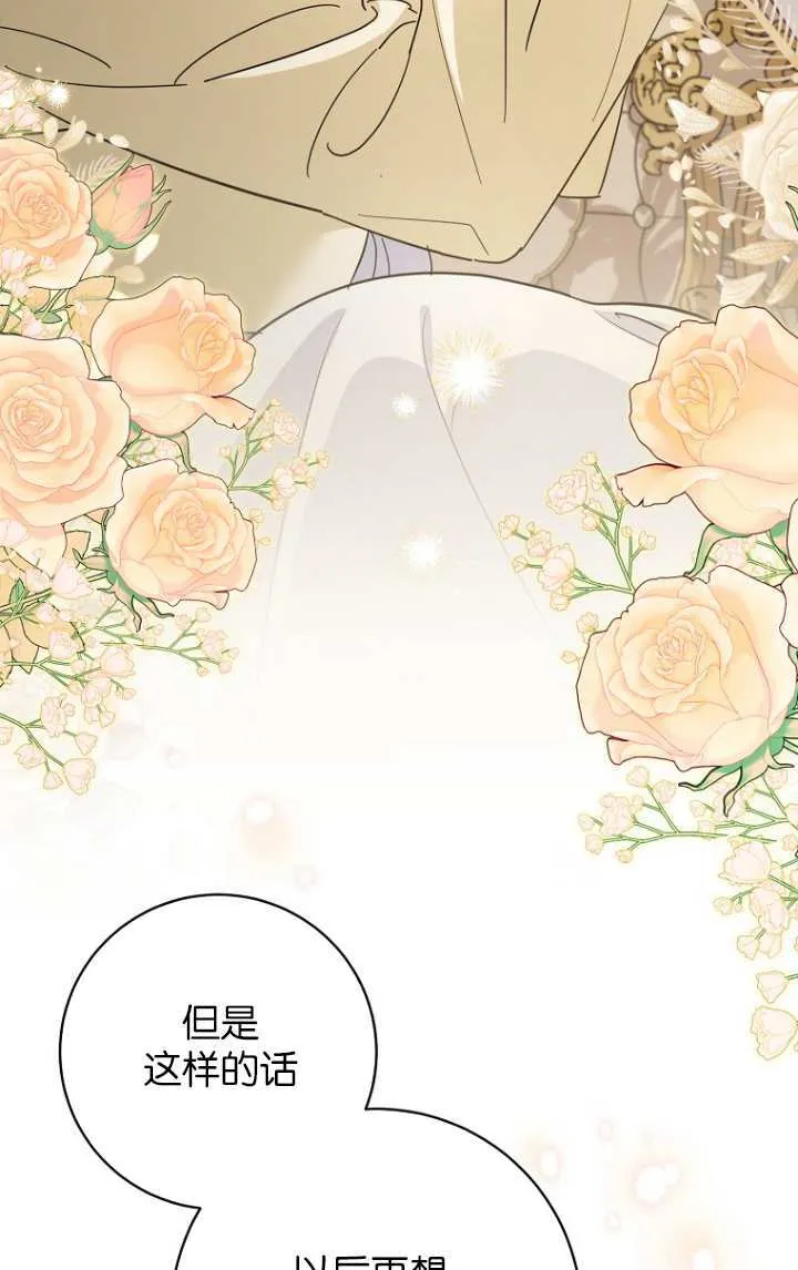 第15话 第55页