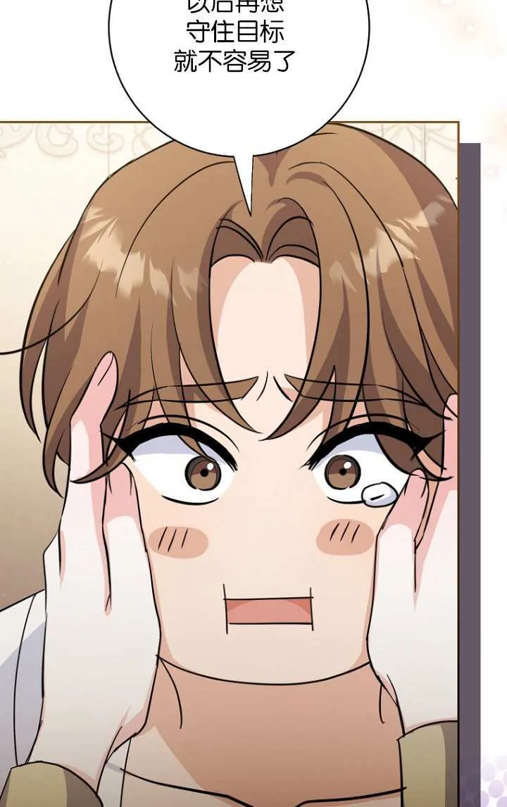 第15话 第56页