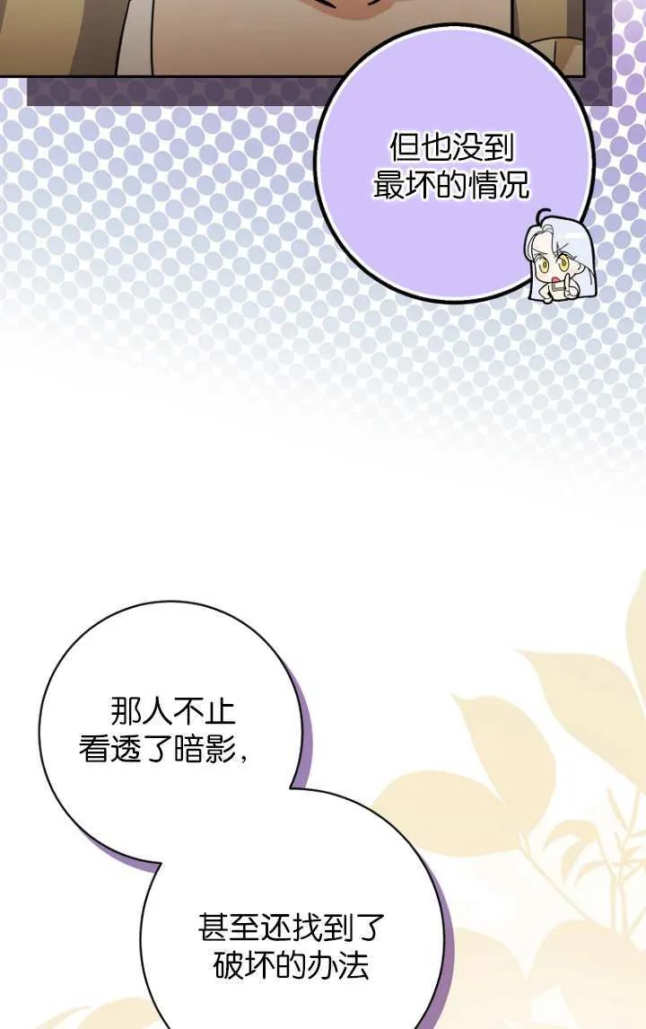 第15话 第57页