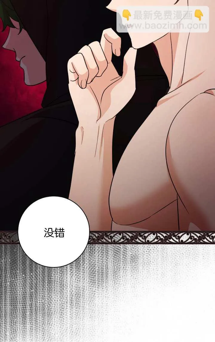 第15话 第60页