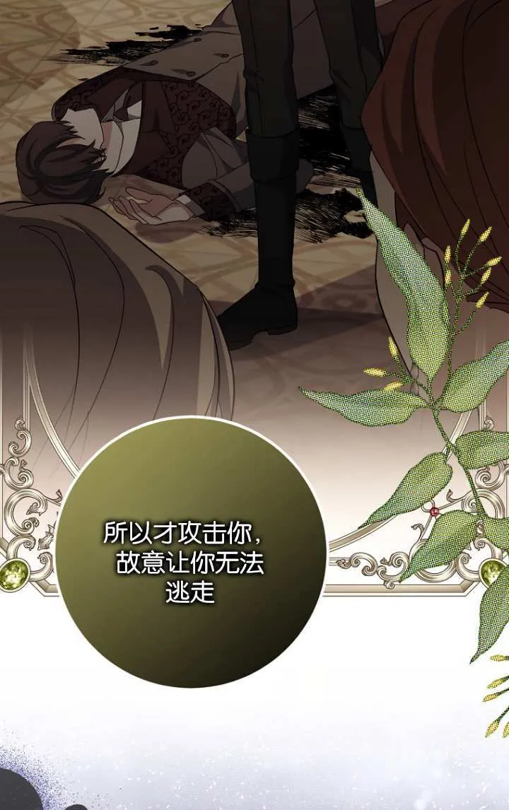 第15话 第64页