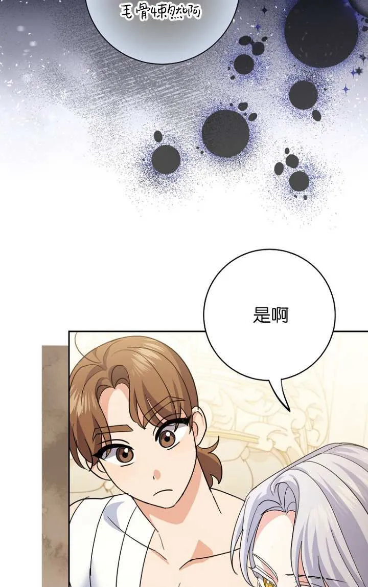 第15话 第66页