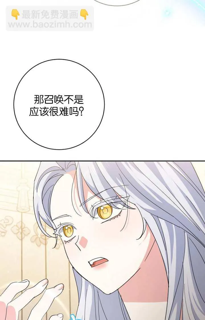 第15话 第77页