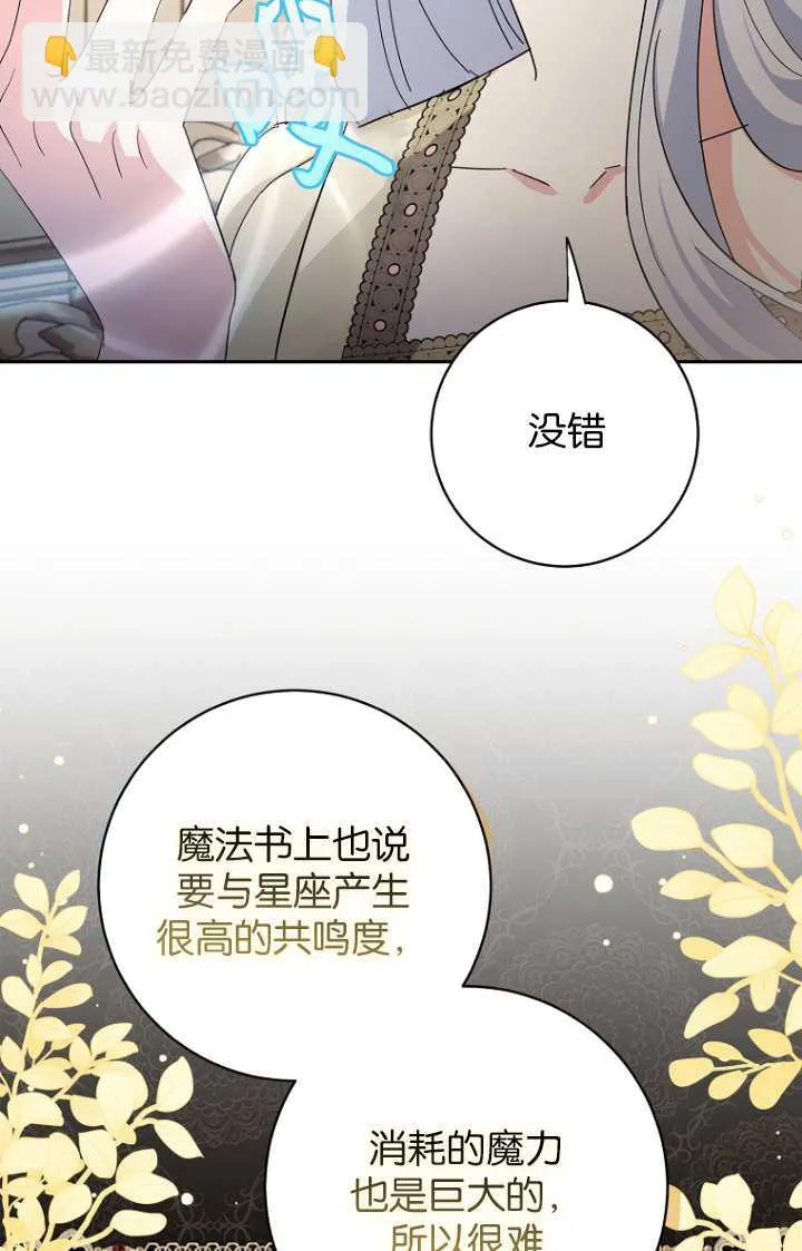 第15话 第78页