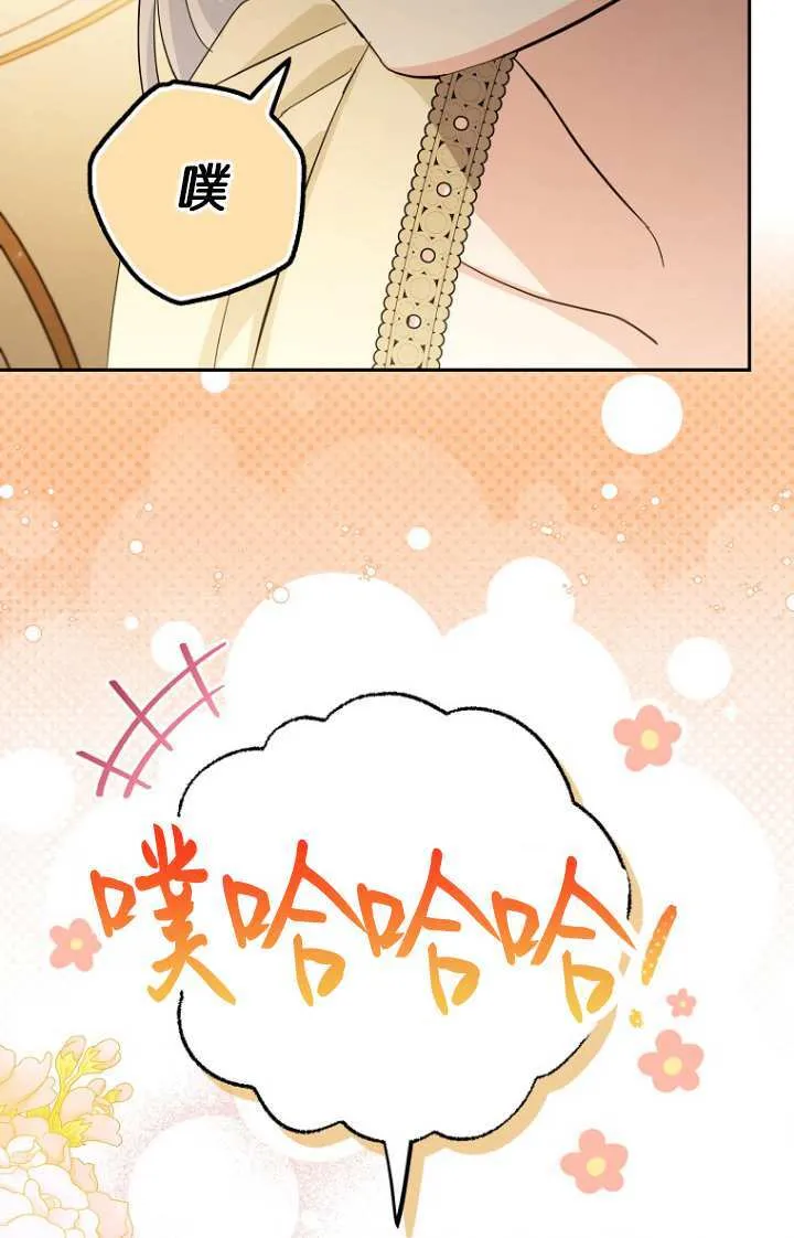 第15话 第90页
