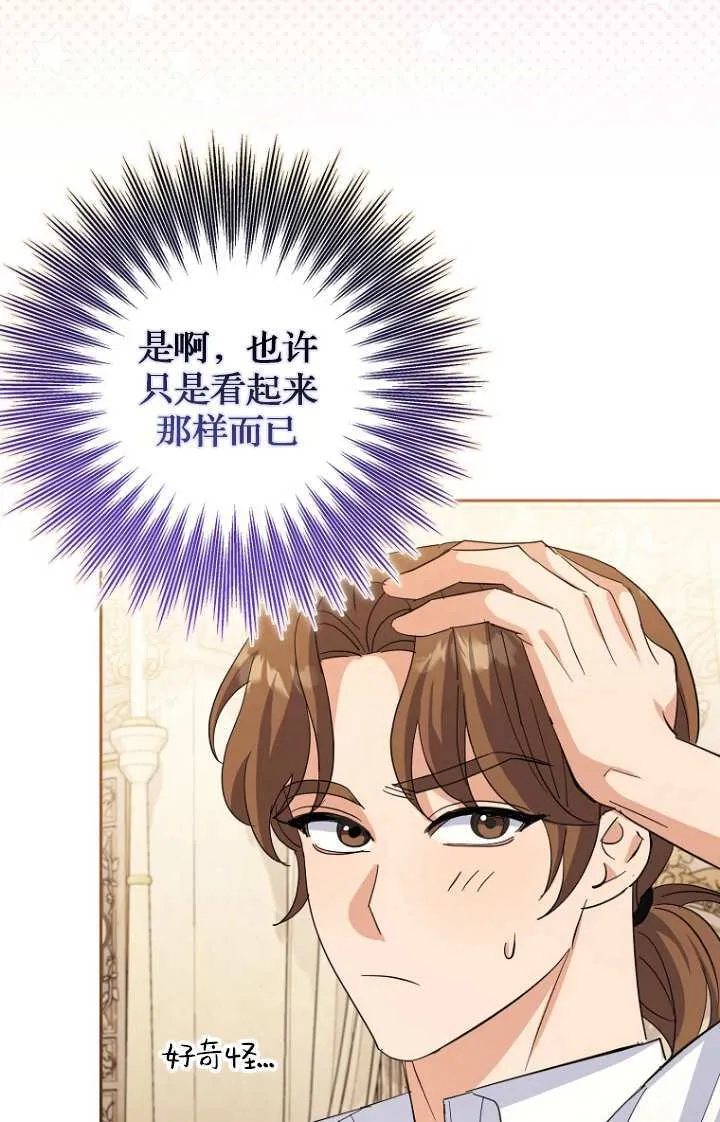 第15话 第95页