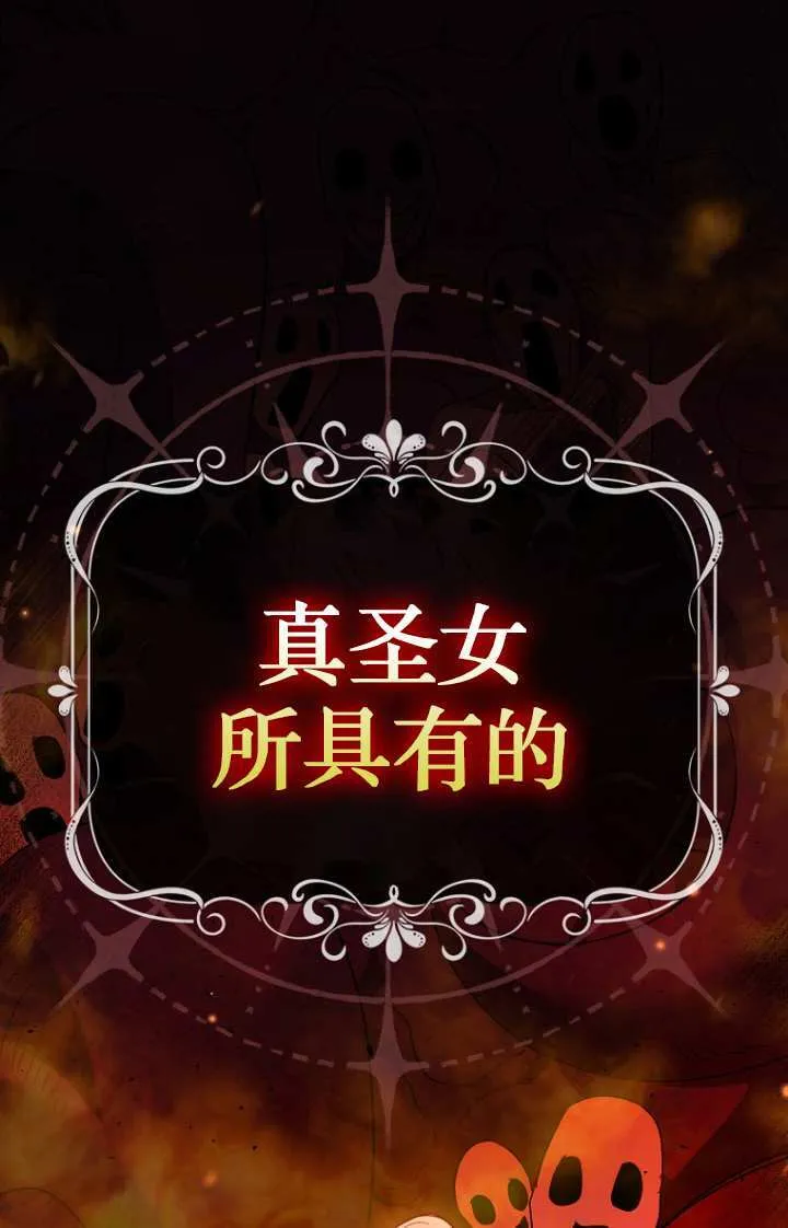 第15话 第99页