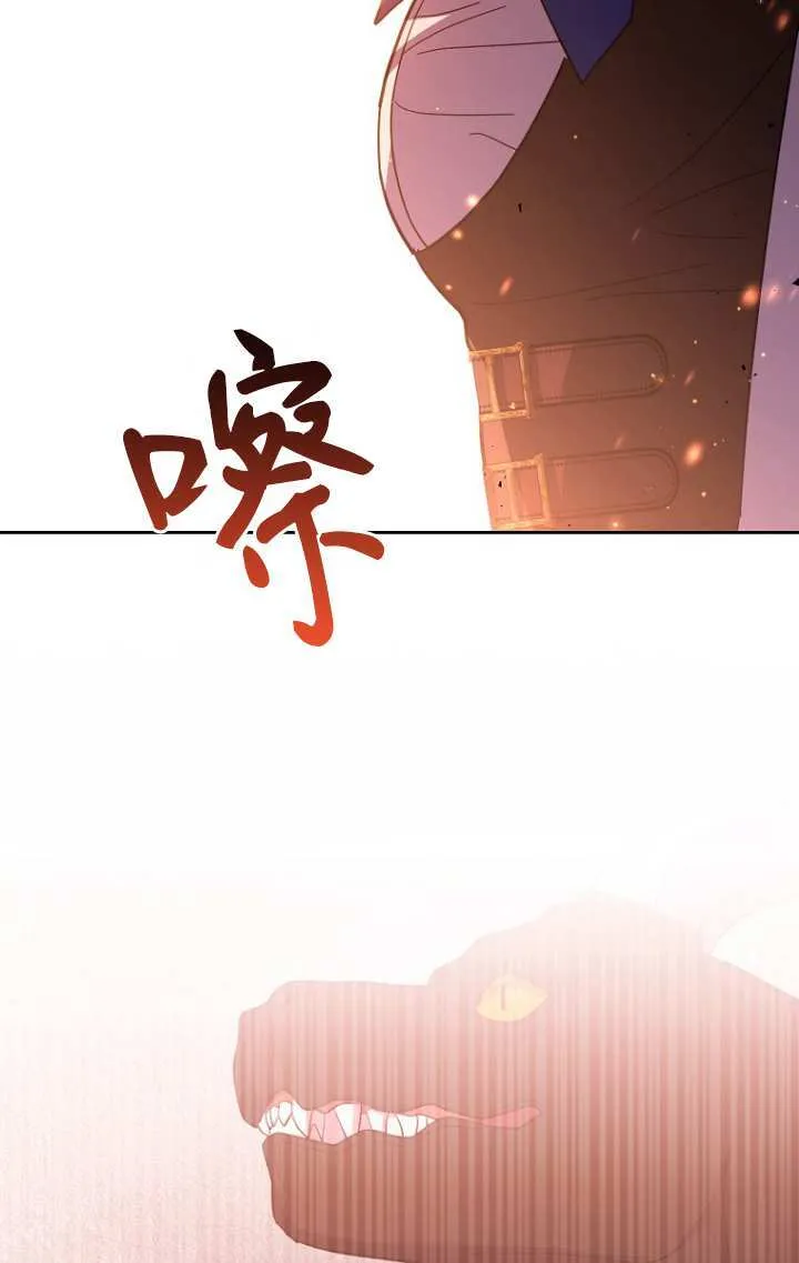 第15话 第102页
