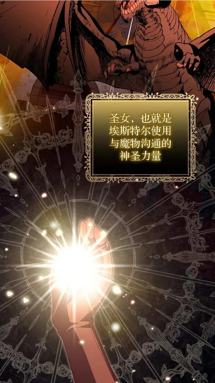 第16话 第2页