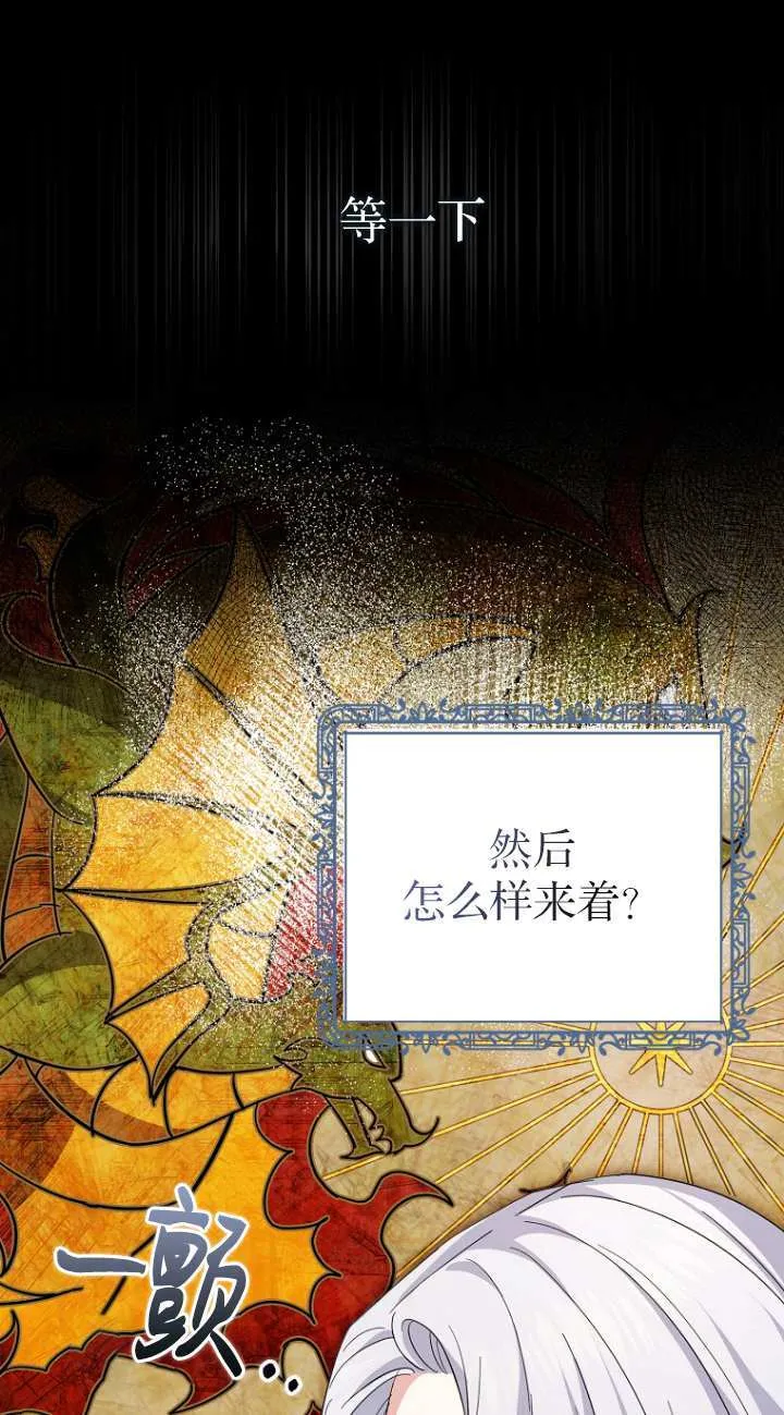 第16话 第5页