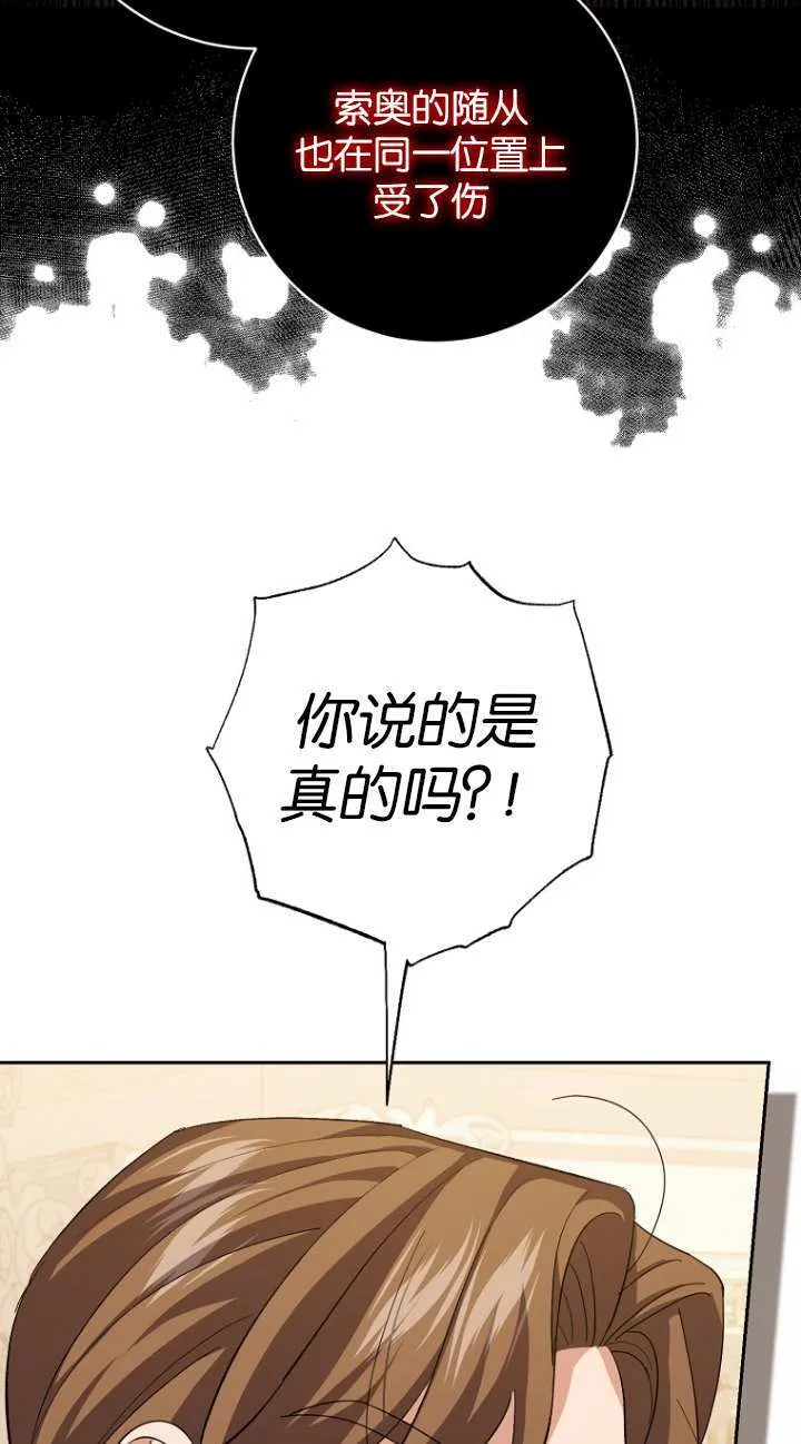 第16话 第11页