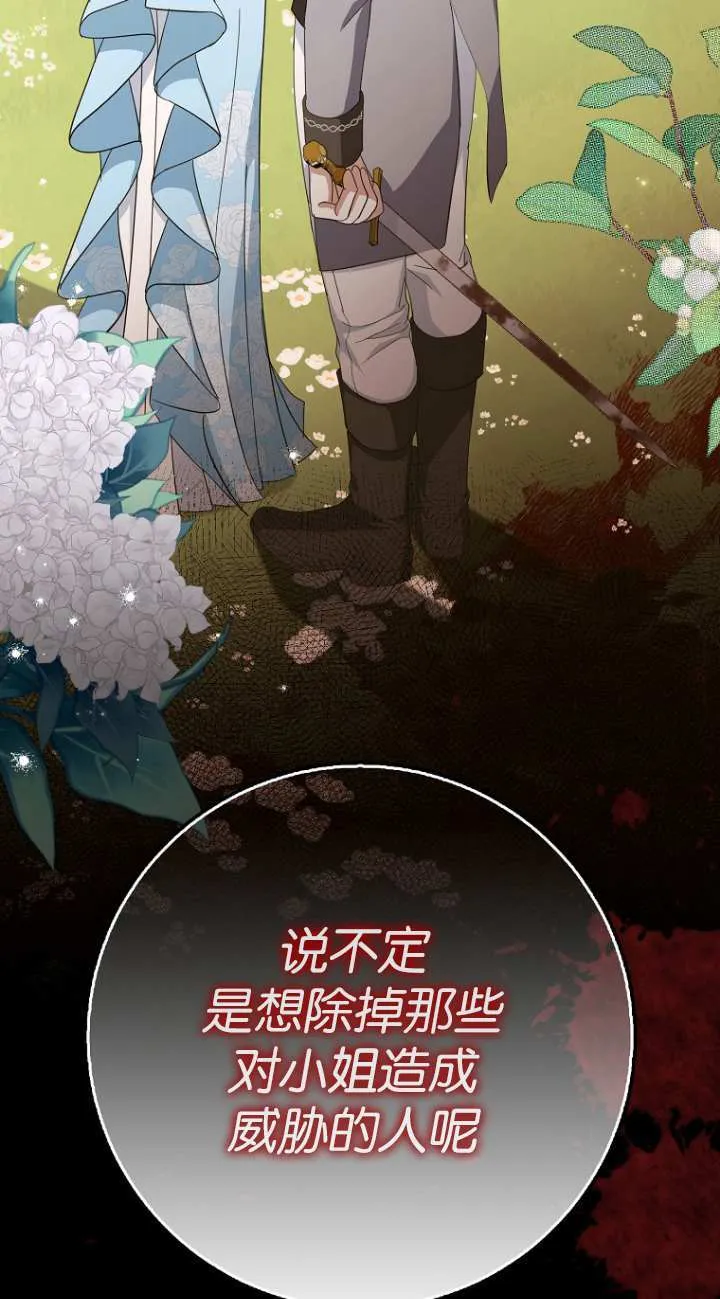 第16话 第18页