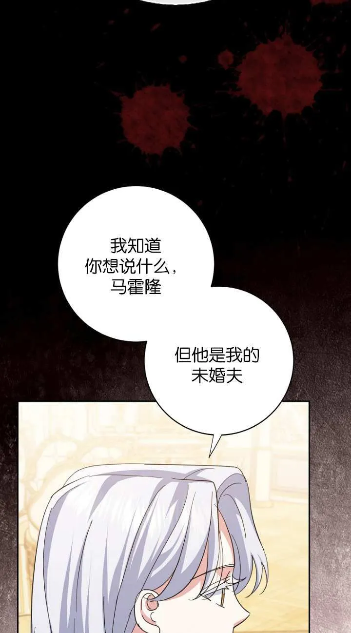 第16话 第19页