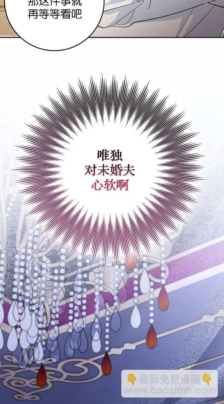 第16话 第22页