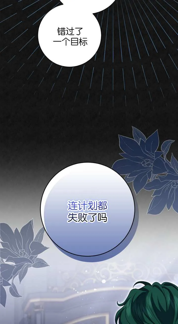 第16话 第25页