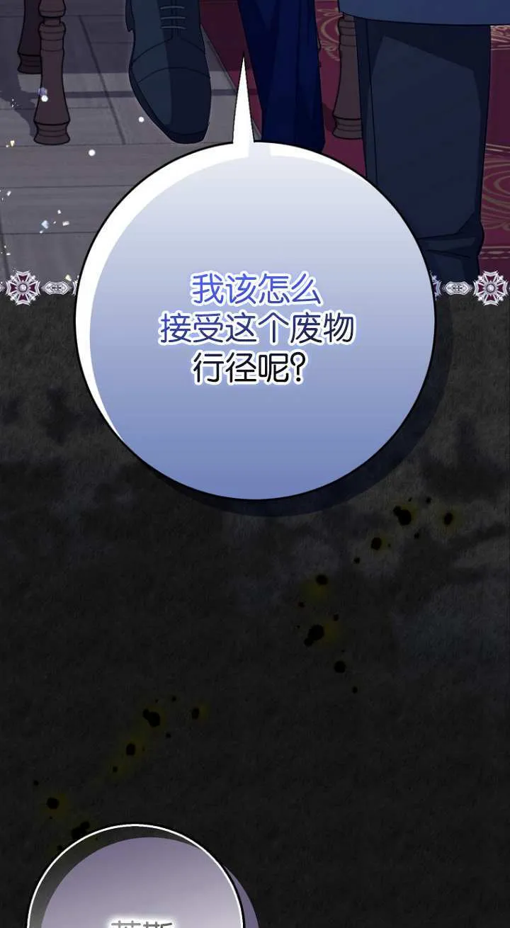 第16话 第27页