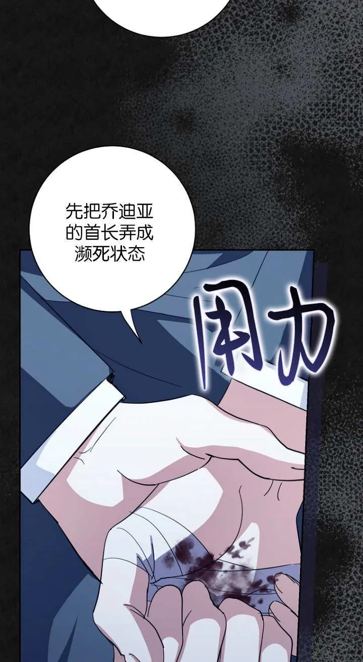 第16话 第29页