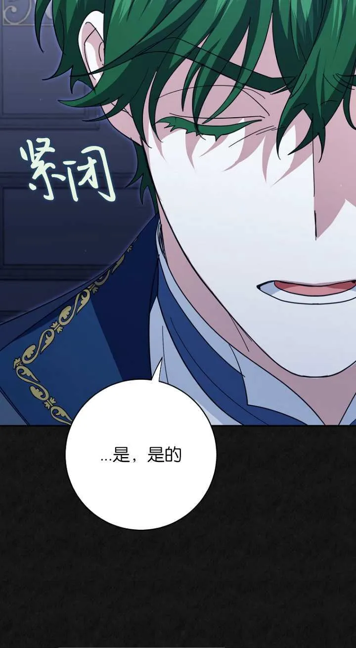 第16话 第31页