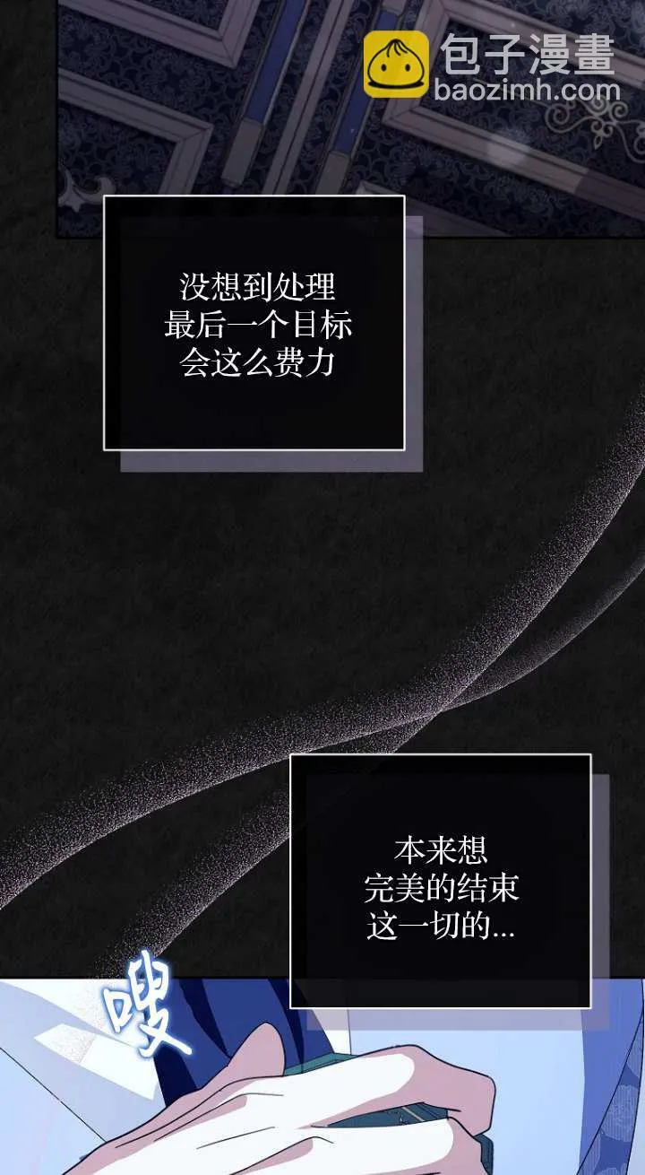 第16话 第39页