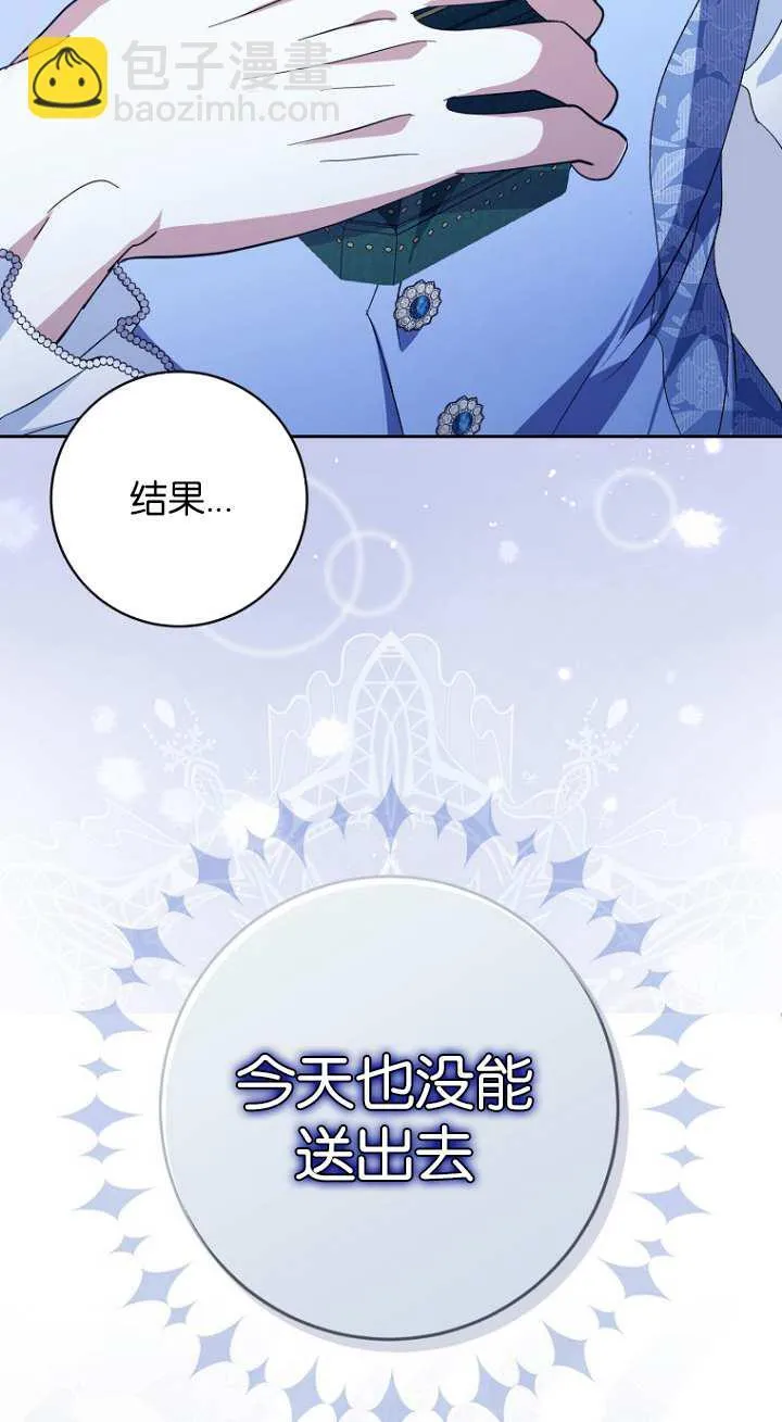 第16话 第40页