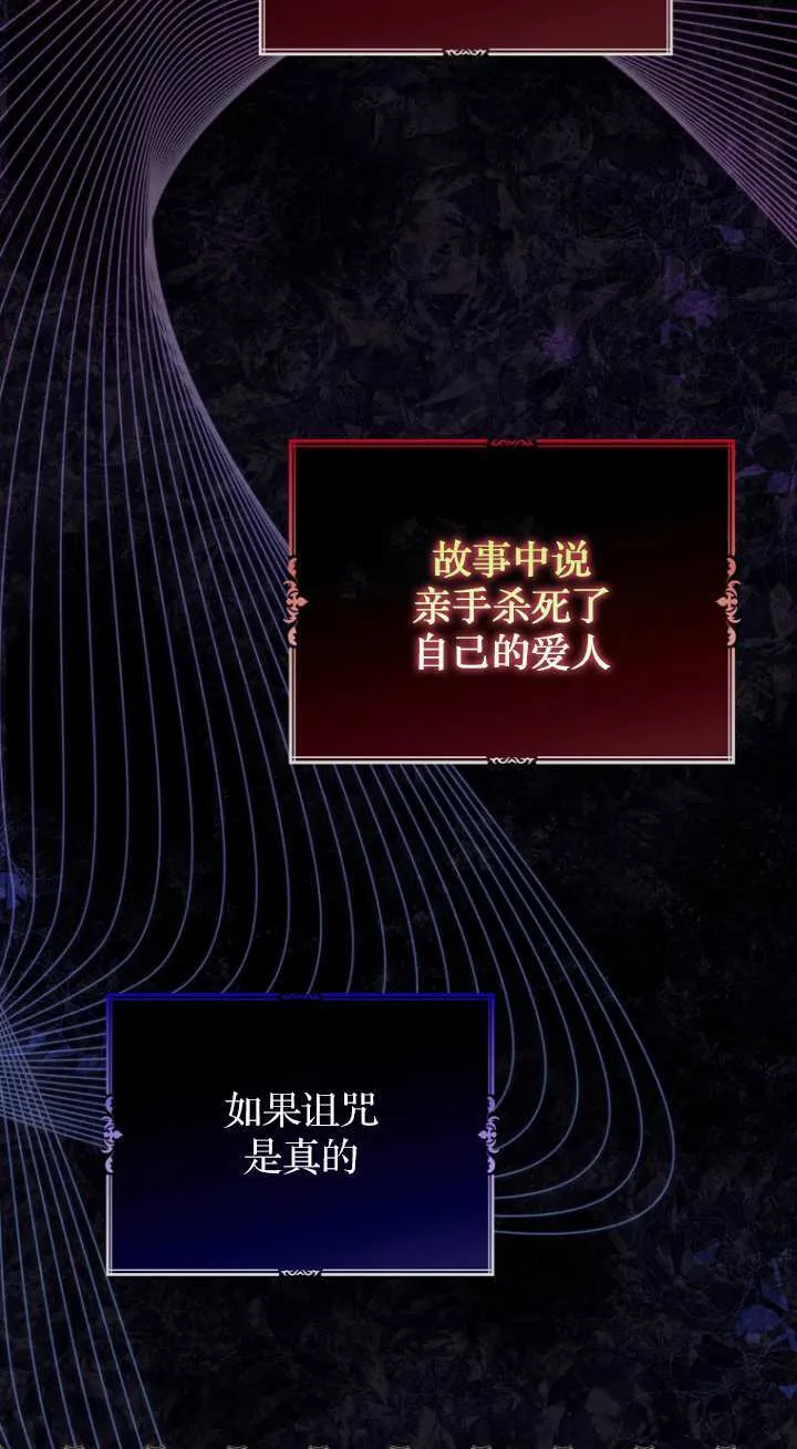 第16话 第44页