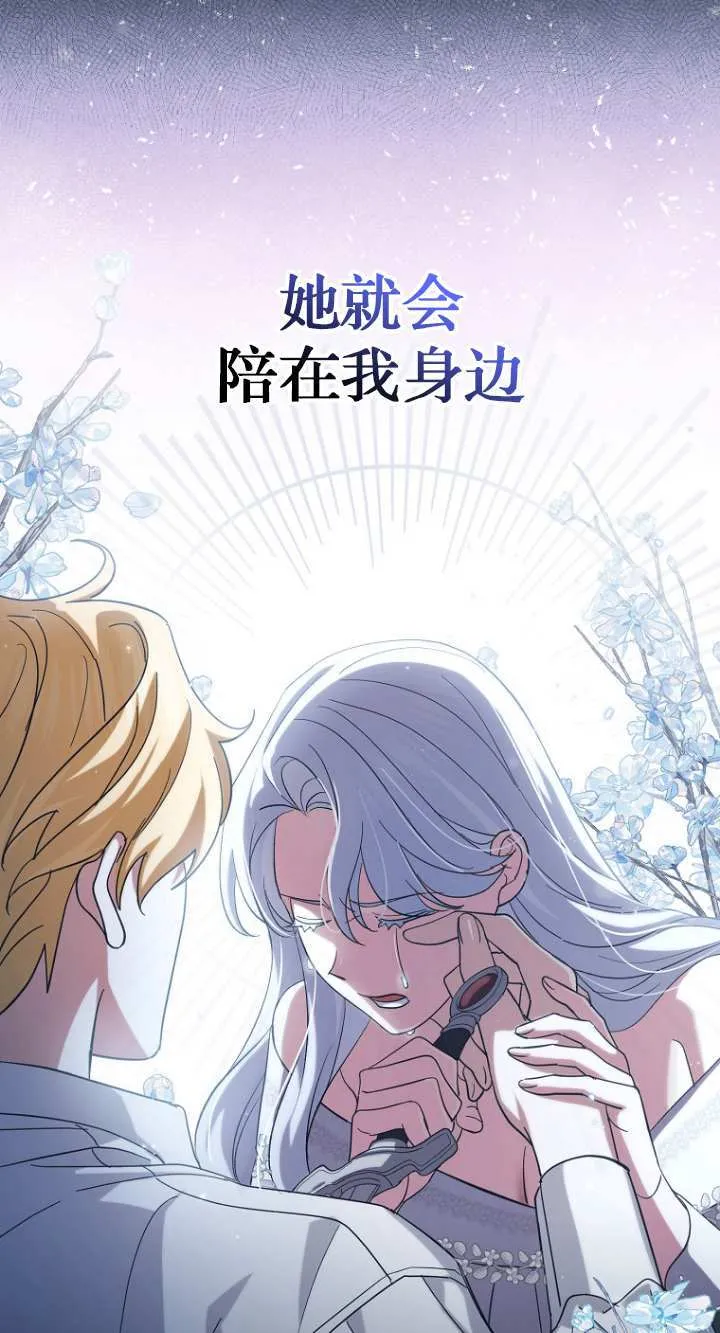 第16话 第46页