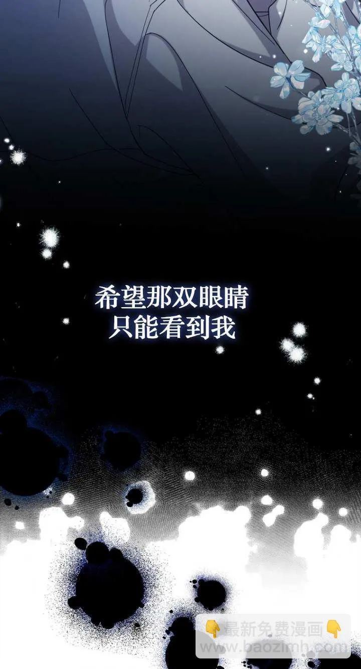 第16话 第47页