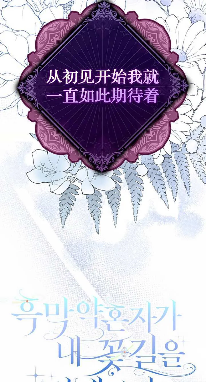 第16话 第49页