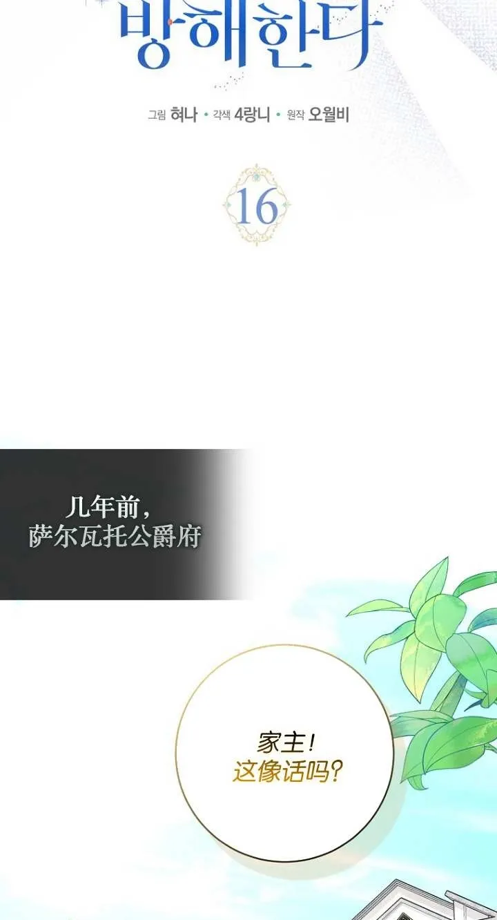 第16话 第50页