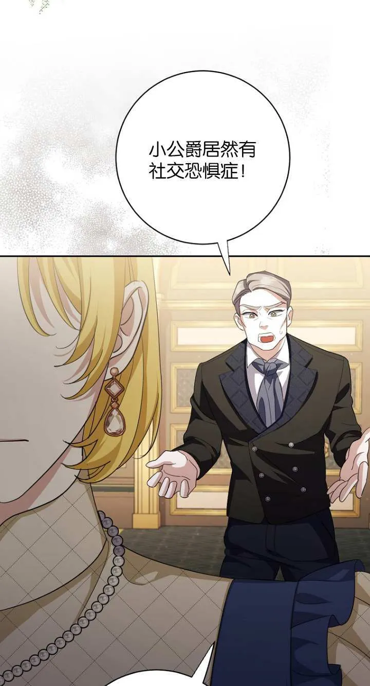第16话 第52页