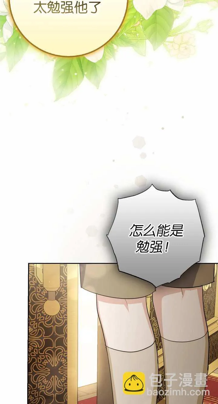 第16话 第56页