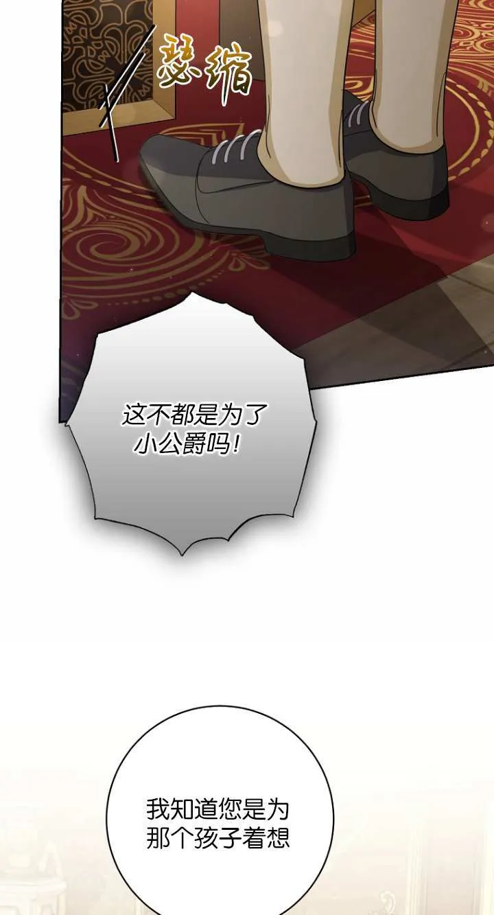 第16话 第57页