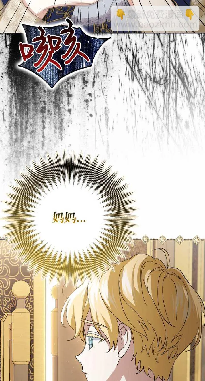 第16话 第60页