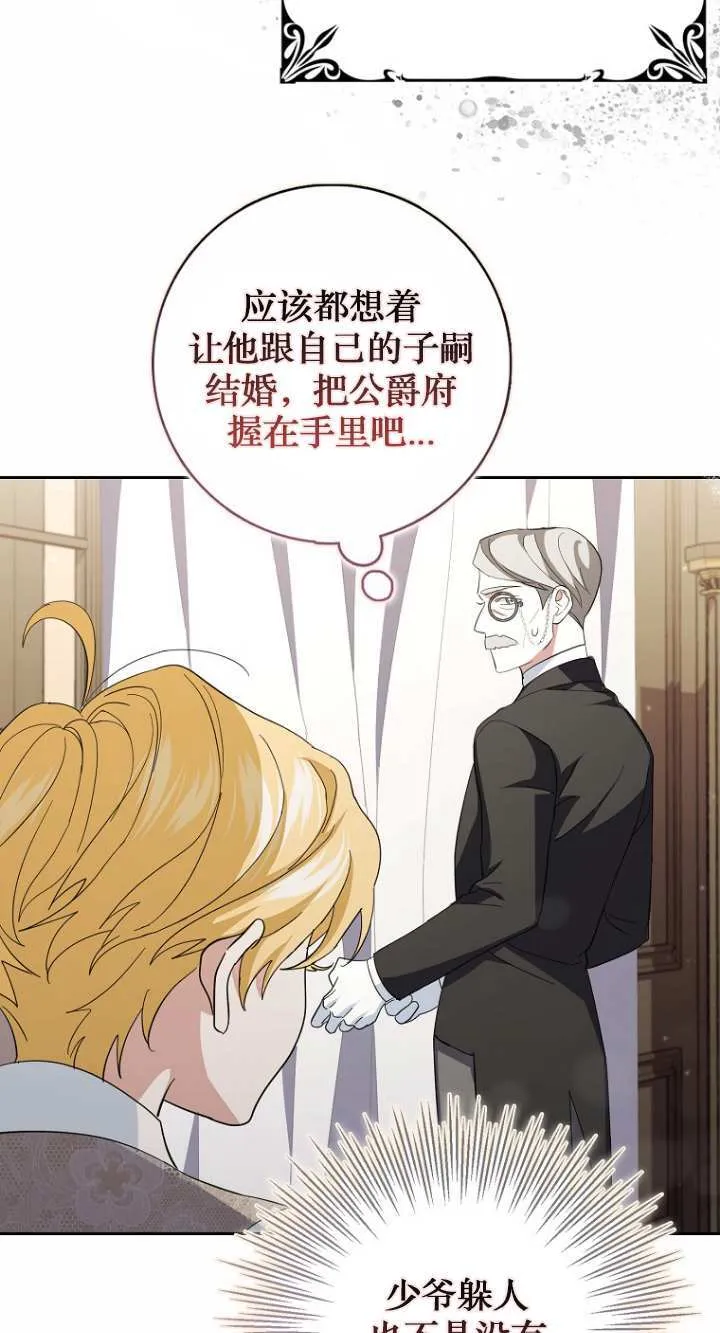 第16话 第63页