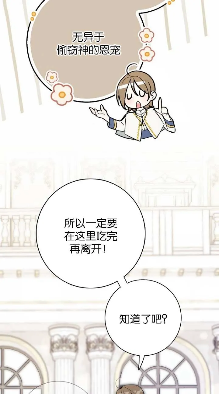 第16话 第81页