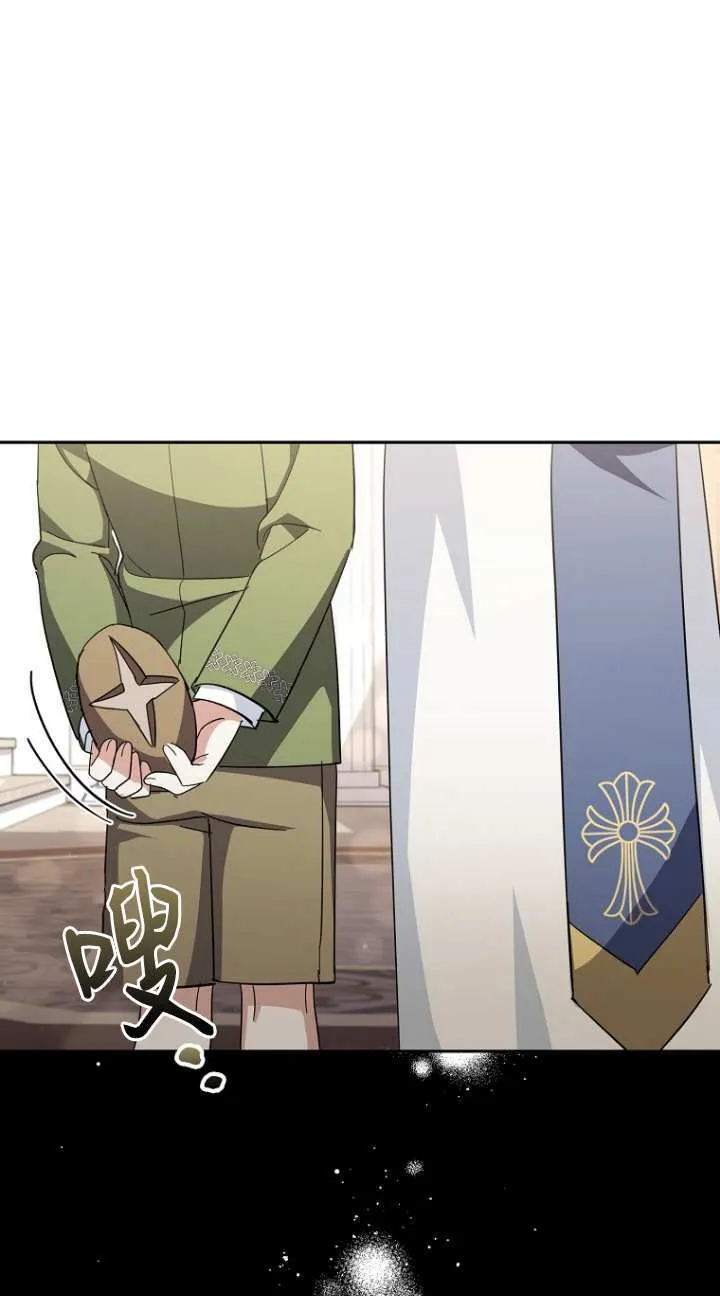第16话 第83页
