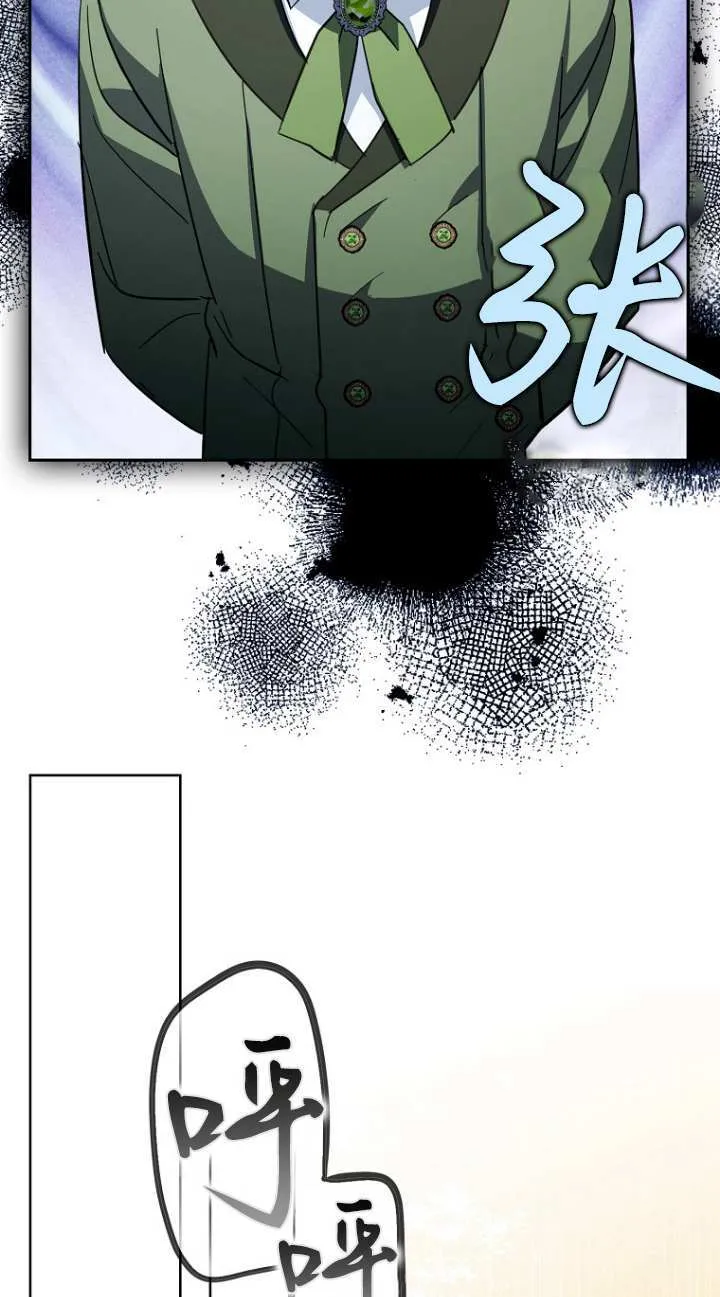 第16话 第85页