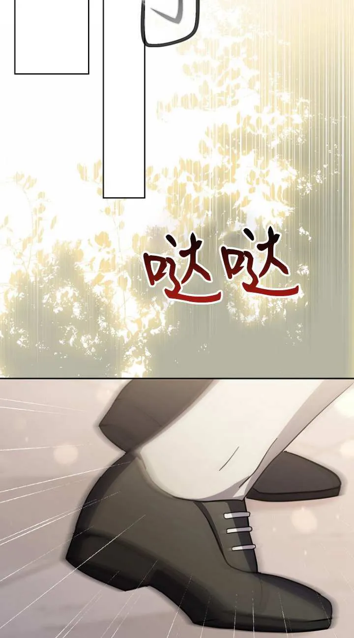 第16话 第86页